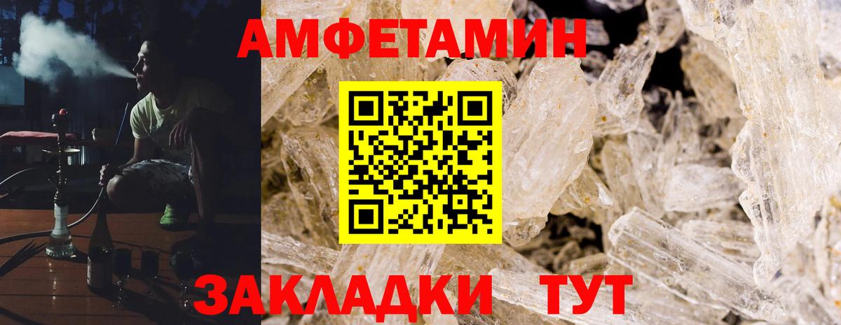 АМФ 98% Котельники
