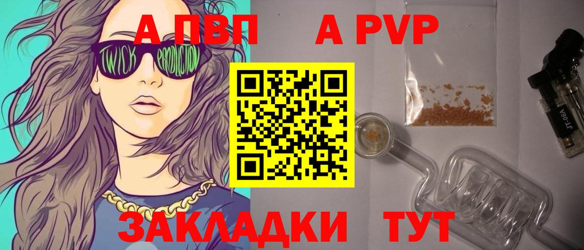 APVP СК КРИС Котельники