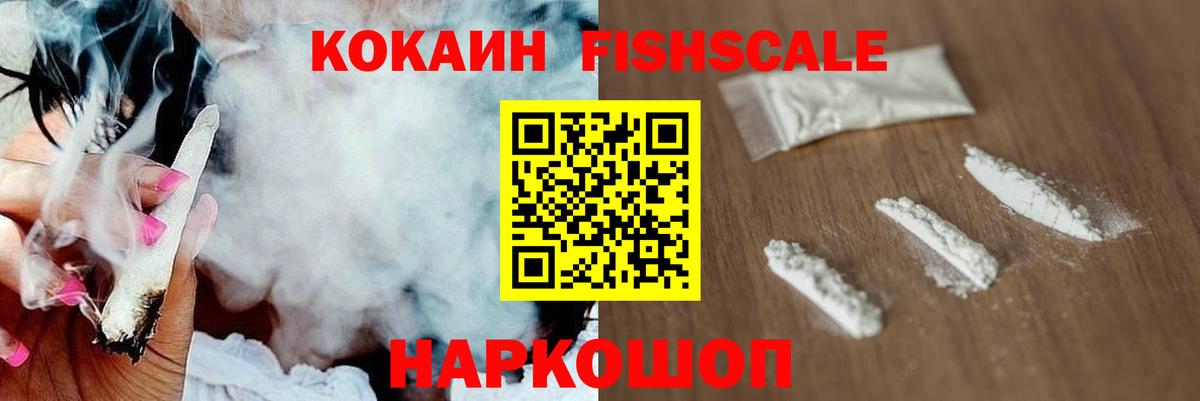 Котельники  КОКАИН Эквадор  КОКАИН  КОКАИН Боливия  Вход с VPN 