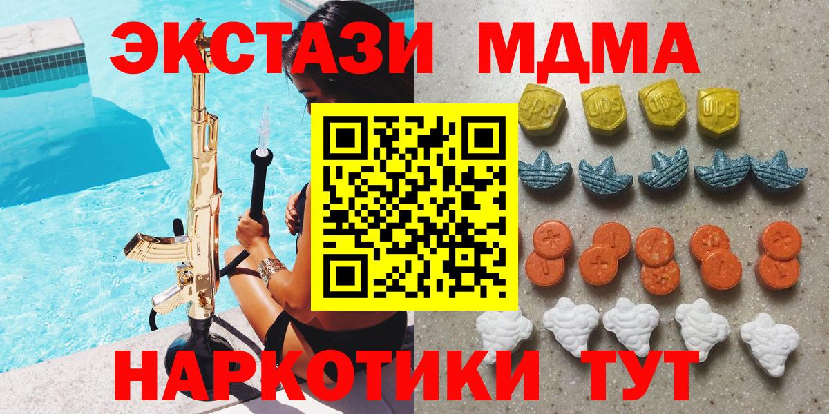 ЭКСТАЗИ  Ecstasy louis Vuitton  Вход с VPN  Котельники  Экстази Punisher 