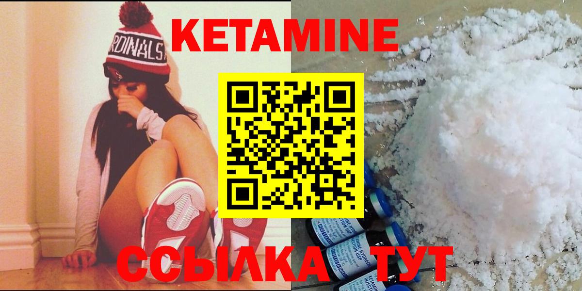 Котельники  мега онион  Вход с VPN  КЕТАМИН ketamine 