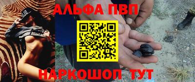 героин Кинель