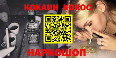 каннабис Кингисепп