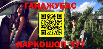 героин Кинель