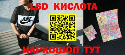героин Кинель