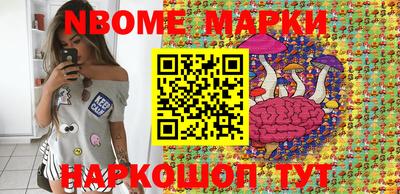 ГАЛЛЮЦИНОГЕННЫЕ ГРИБЫ Кимры
