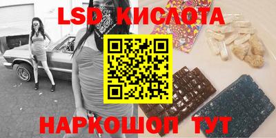 каннабис Кингисепп