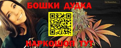 каннабис Кингисепп