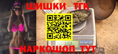 каннабис Кингисепп