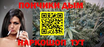 каннабис Кингисепп