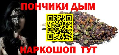 каннабис Кингисепп