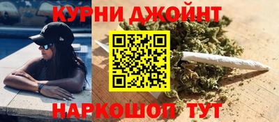 каннабис Кингисепп