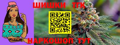 героин Кинель
