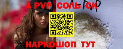 каннабис Кингисепп