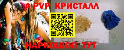 героин Кинель