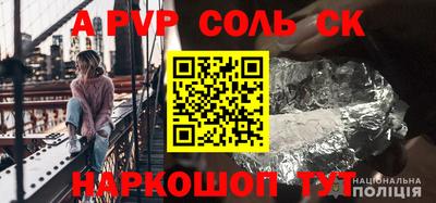 каннабис Кингисепп