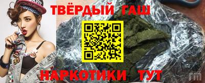 героин Кинель