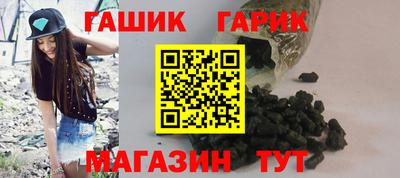 героин Кинель