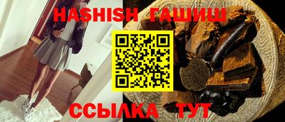 героин Кинель