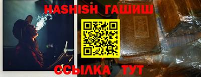 героин Кинель