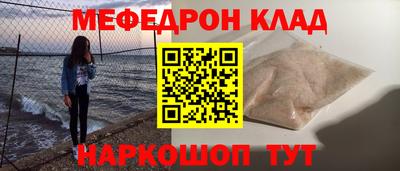 каннабис Кингисепп