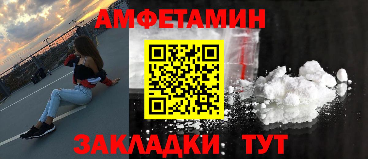 Котельники  МЕТАМФЕТАМИН  Вход с VPN  Метамфетамин пудра  Метамфетамин пудра 