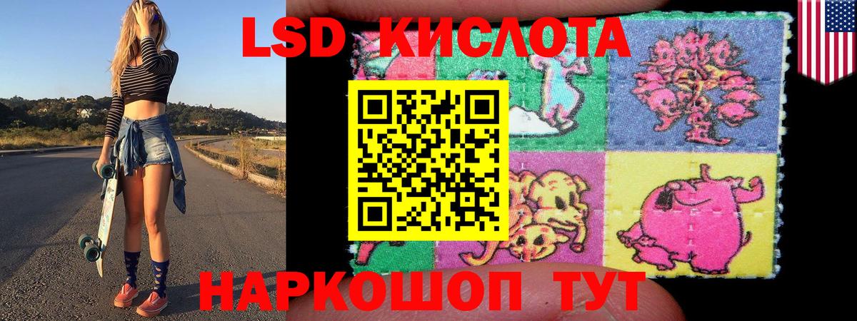 Марки 25I-NBOMe 1,8мг  Марки 25I-NBOMe 1,8мг  Котельники  Вход с VPN 