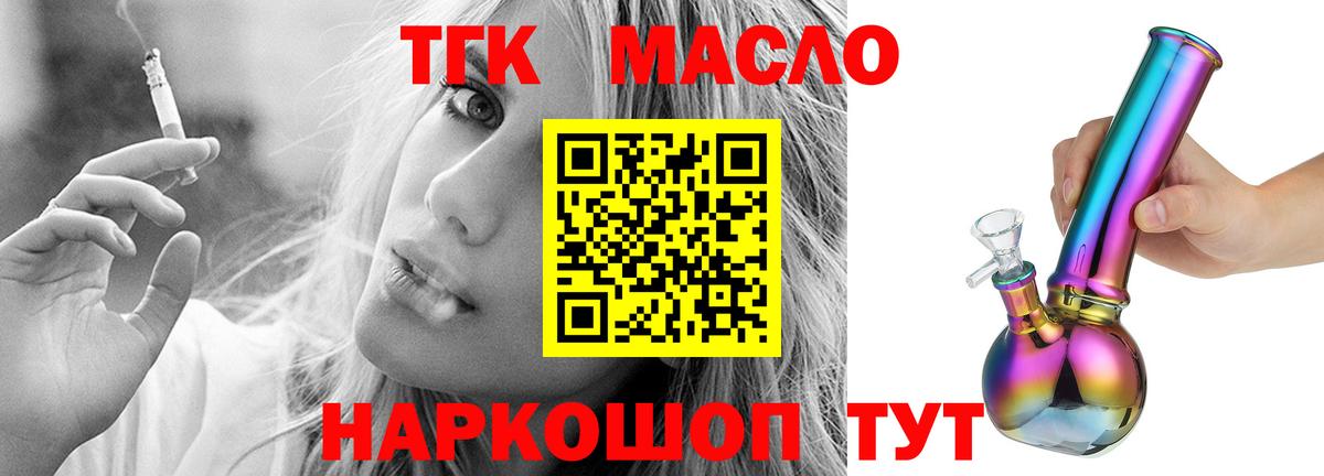 Героин  Кокаин  Вход с VPN  ГАШ  Котельники  Метамфетамин  Меф   Марихуана 