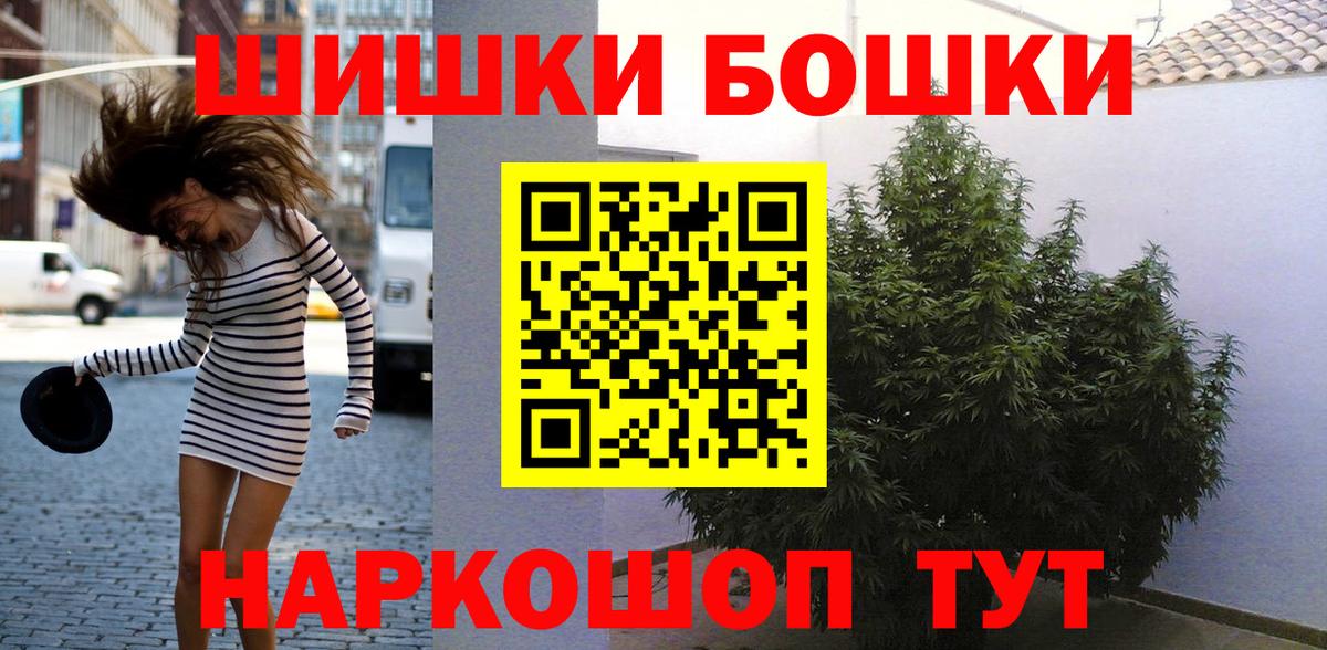 БУТИРАТ Котельники